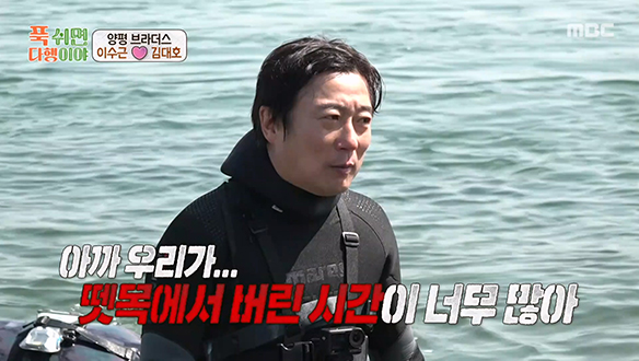 위기의 대호 임원?! 무인도 레스토랑 사상 첫 해루질 중단💦