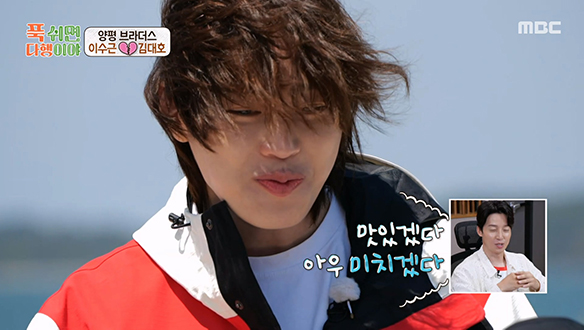 MZ 입맛 성운을 저격한 이수근 표 달래 무침!💕