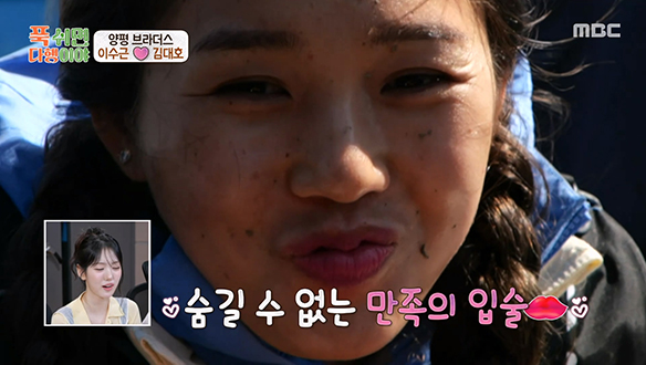 미미의 숨길 수 없는 만족의 입술💋 선상 위 한정 메뉴 '청계알 소스 낙지탕탕이'