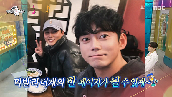 가요계 먹짱 테이도 인정한 영케이의 먹성😲