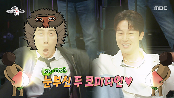 엉덩이의 제왕 허경환이 알려주는 엉덩이 운동법💪