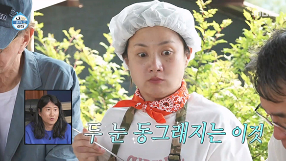 박나래, 란이 오라버니의 어란 비책으로 완성된 궁극의 어란⭐