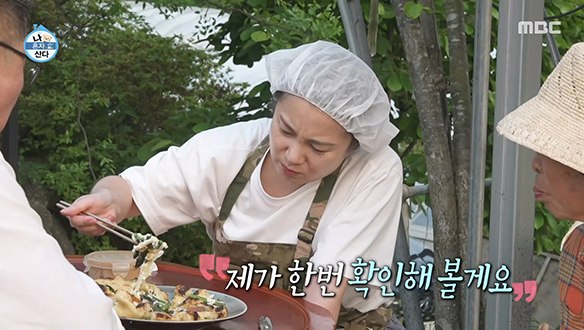 뭔가 잘못된 나래 표 피자...?! 란이 오라버니 앞에서 긴장해버린 베테랑 요리사👩‍🍳