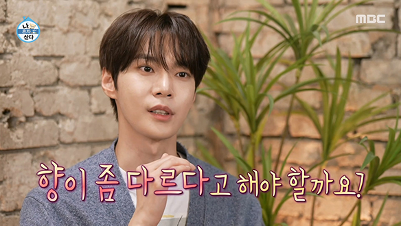 도영이 그리워했던 고향 떡볶이의 맛! 10년 만에 먹는 학교 앞 떡볶이💕