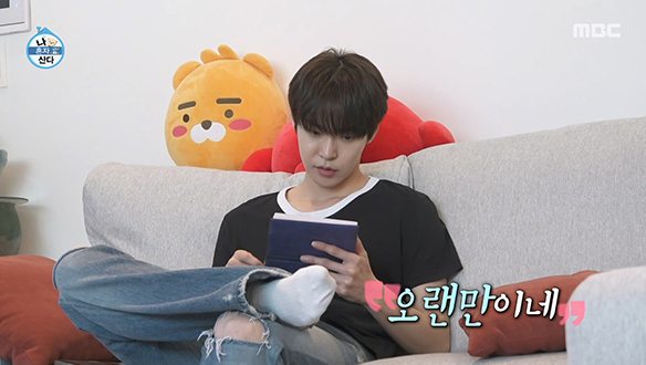 본가에서 제일 재미있는 순간! 도영, 어릴 적 사진첩 보며 추억 여행🚂