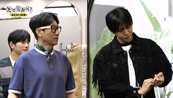 지석진, 우재의 모델 핏에 요동치는 소비 심리⭐