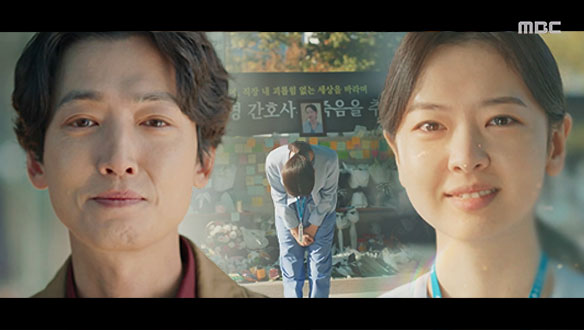 서로에게 건네는 마지막 인사