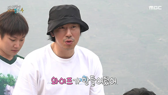 동생들을 위한 이시언의 히든카드 반찬 선물! 덕분에 풍족해진 저녁 식사😋