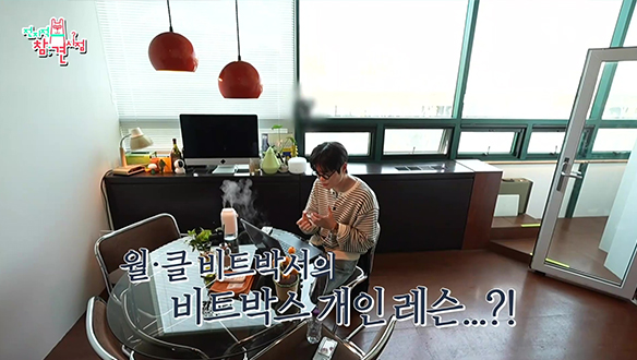 가습기 들고 출근하는 윙의 비트박스 레슨⭐