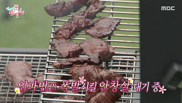 입파민(?) 폭발😲 윤남노 셰프의 누룩 소금 안창살 구이