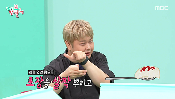 윤남노의 회 맛있게 먹는 꿀팁 대방출😲