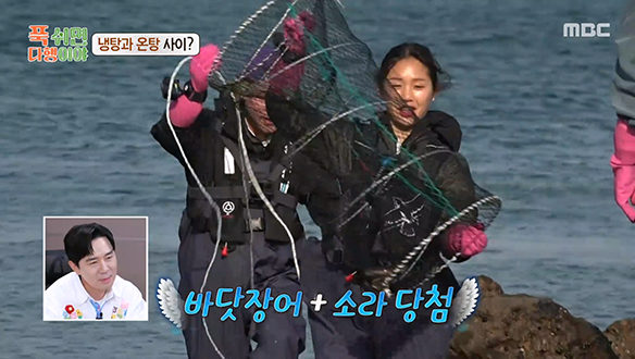 미미 통발에 들어있는 기력 보충 끝판왕 '바닷장어'?!😲