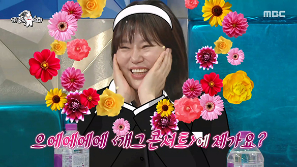 블랙핑크 제니 못지않은 인기를 얻고 있는 김금순? '제니 엄마는 거절 안 해~💕'