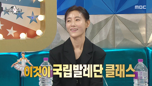 도지원, 알고 보면 월클 발레리나 강수진의 직속 선배?