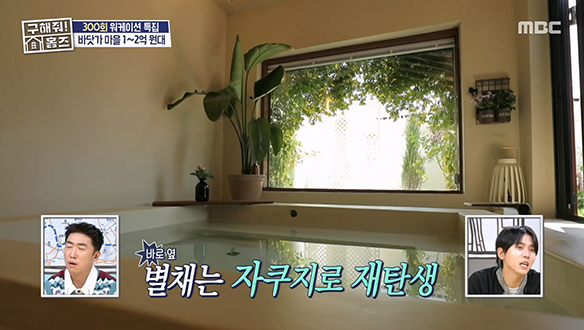 <구옥 빈집> 바닷가 마을에서 즐기는 나만의 휴양지★ 올 리모델링 하우스 & 오션뷰 빈집