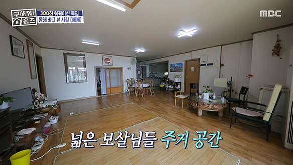 <사찰 매물> 예술 같은 풍경부터 스님들의 생활공간 요사채까지♥