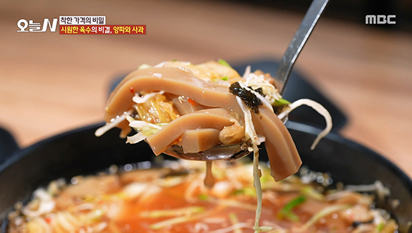 직접 만든 도토리묵에 시원한 육수의 비결★ 클립 이미지