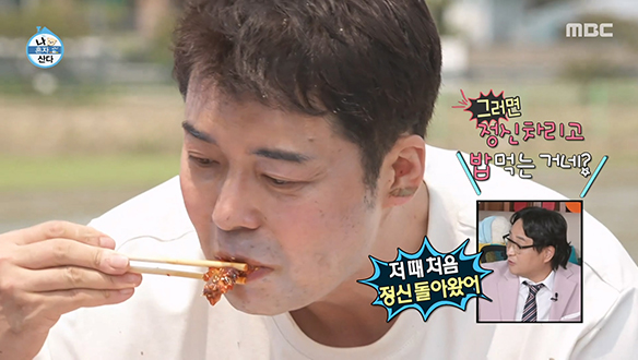 드디어 나타난 전현무 X 구성환의 구세주?! 들어는 봤나 '트럭 새참'🚚 