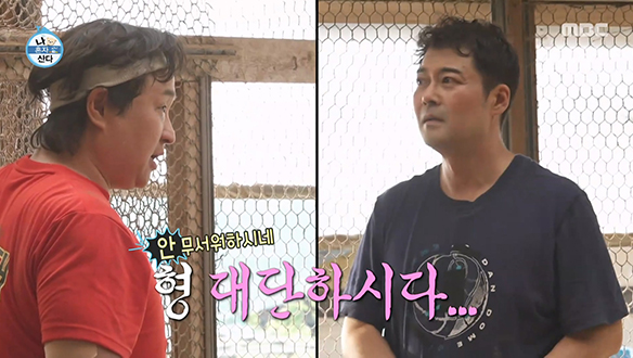 소처럼 일하는 서천의 일꾼 전현무⭐ 열정 가득한 닭 배식 Time🐓