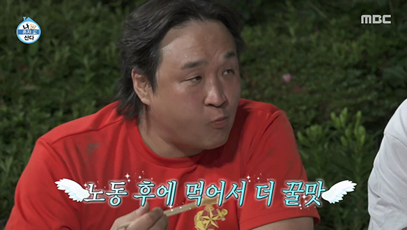 전현무 X 구성환을 위해 한 상 가득 차려진 오늘의 일당💕