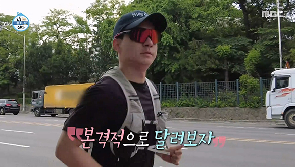 달리기로 아침을 깨우는 고강용☀️ 시차를 거스르는 미라클 모닝