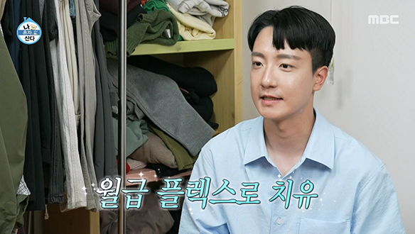 고강용의 월급날 플렉스 한 상✨