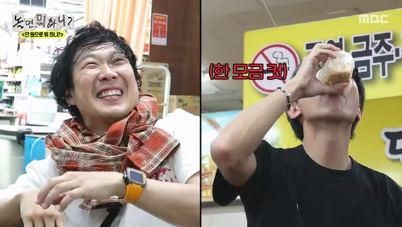 하하 X 주우재의 끝나지 않는 전쟁... 💣 돈 아끼려다 체력 파산 엔딩 클립 이미지