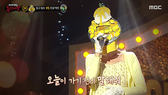 화려한 기교 속 단단한 발성 '망고 빙수' <내가 할 수 없는 말(Feat. 나비)> 클립 이미지