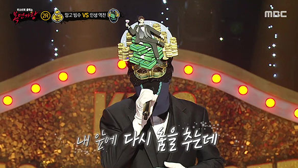 파워풀한 성량과 짙은 감성 '인생 역전' <사랑한 후에> 클립 이미지