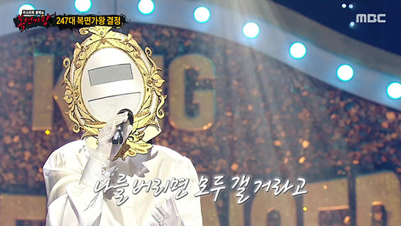 감성을 자극하는 목소리로 영화 같은 무대를 선사한 '앤틱 거울' <어른> 클립 이미지