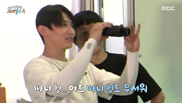 형들을 위한 덱스의 센스있는 선물🎁 야시경 하나로 잘 노는(?) 평균 나이 39세들🤣