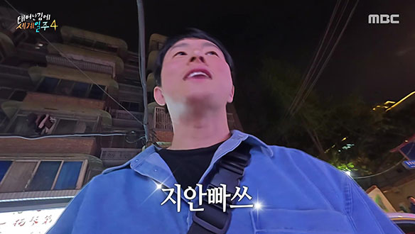 이색 식재료 가득한 푸친야시장 방문한 삼형제들! 덱스 없으니 인기 초절정인 지안빠쓰😍