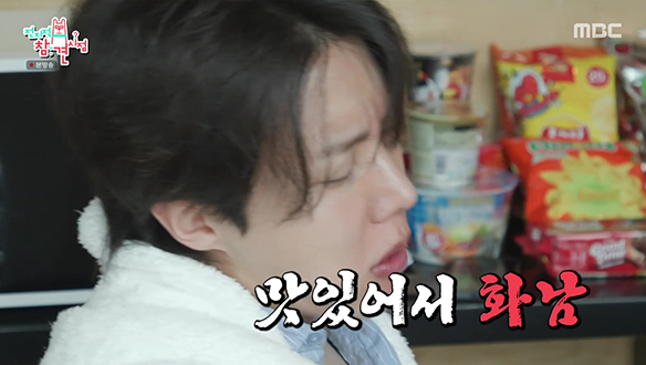 제이홉의 조식 먹방🥪