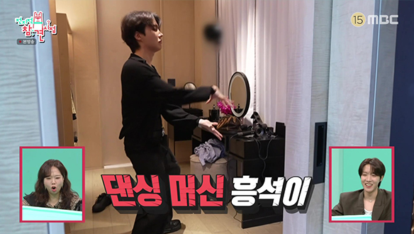 흥석이(?)의 댄스 타임🎶