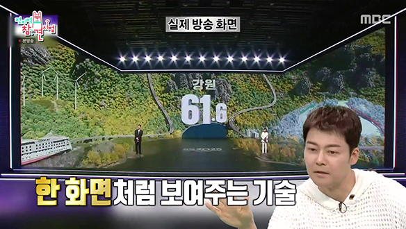 100명의 스탭들과 함께하는 입 떡 벌어지는 선거 방송 스케일!😲