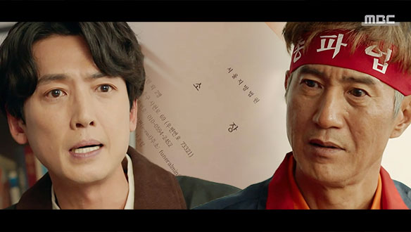 "노동자들의 정당한 권리입니다" 학생들은 내세운 협박, 무진스 X 미화원들의 위기 클립 이미지