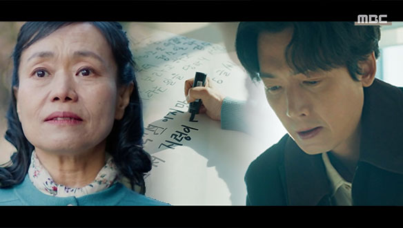 "시험을 보는 것은..." 무진(정경호)을 통해 전하는 영숙(강애심)의 마지막 호소 클립 이미지