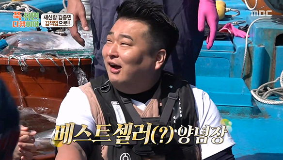 이원일 셰프를 놀라게 한 선장님 표 양념😍 선상 위에서 먹는 '참돔 머리 조림'