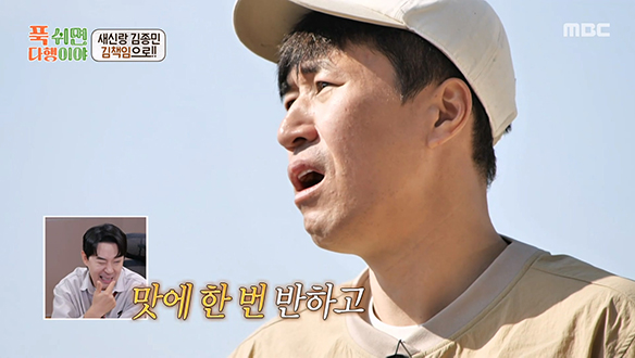 명불허전 맛·없·없 비주얼❣️ 이원일 셰프 표 반반 회 무침 