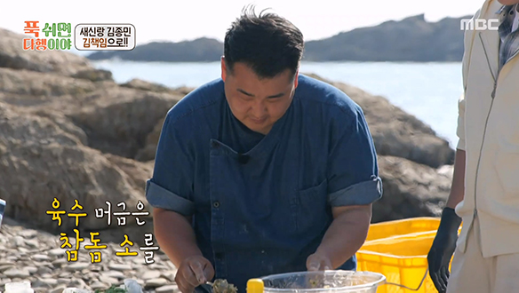 무인도에서 샤오룽바오를?! 이원일 셰프의 참돔 샤오룽바오 도전💥 