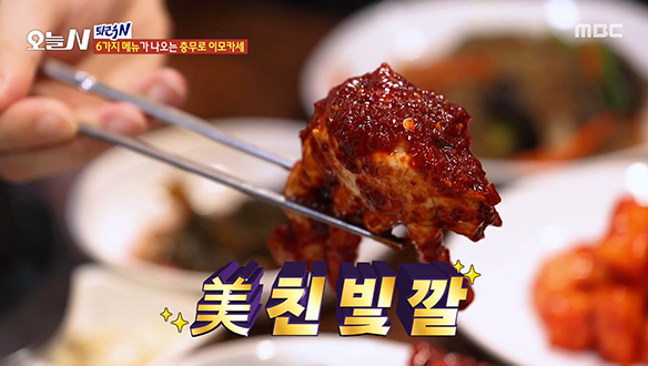 입안 가득 차는 탱글한 살♥  '양념 게장' & '간장 게장'