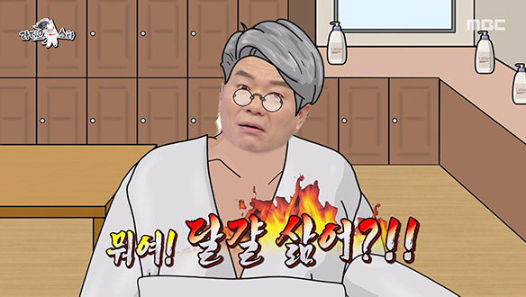 20년 차 DJ 김태균이 뽑은 레전드 사연은?