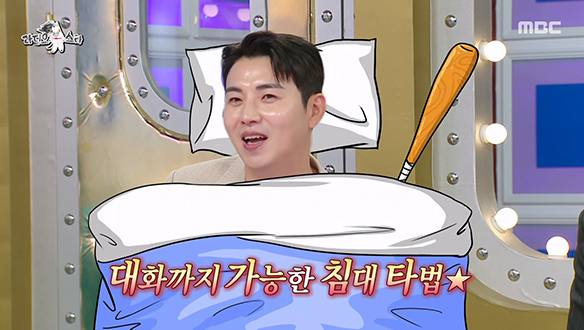 생존을 위한 이대형의 특단의 조치?! 신개념 끄집어내기 스윙⚾