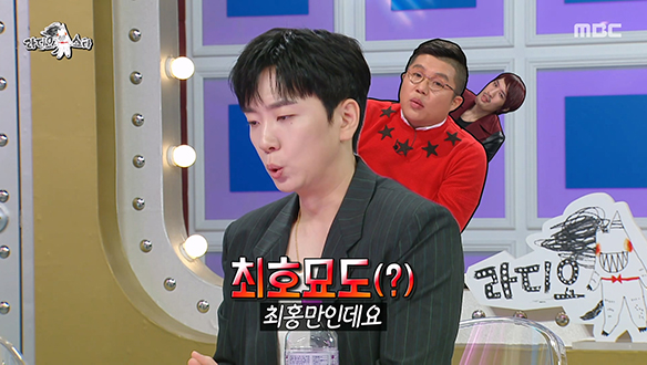 김구라도 인정한 성대모사의 제왕👑 최홍만 삼킨 조세호를 삼킨 고우림