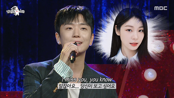 월드 클래스급 저음✨ 고우림이 부르는 마이클 부블레의 < Home >