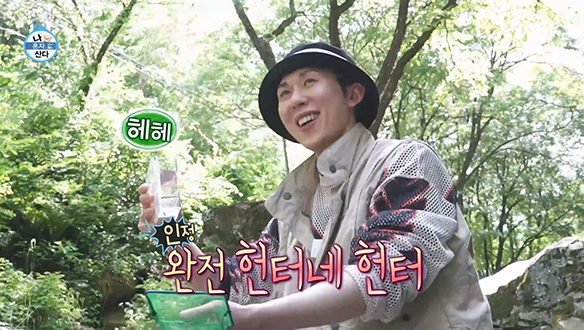 백발백중 코숭이 헌터 출격! 코쿤, 도롱뇽부터 가재까지 채집 성공🔎