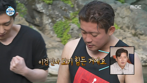 김대호가 잡은 귀한 생물의 정체?! 모두의 마음을 사로잡은 묵납자루✨