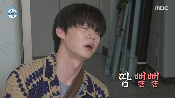 안재현의 <피지컬 : 0>...💦 김치 택배 & 짐 들고 다시 만난 계단 세계☁️