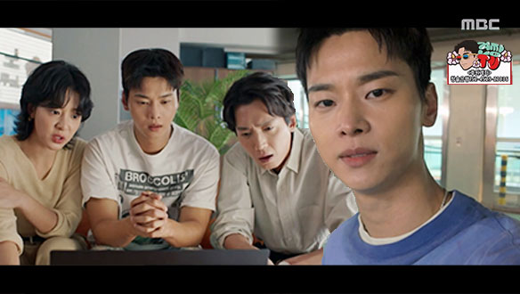 "나만 이해가 안 가?!" 견우(차학연)의 잠입 취재 영상에 차가운 대중들의 반응