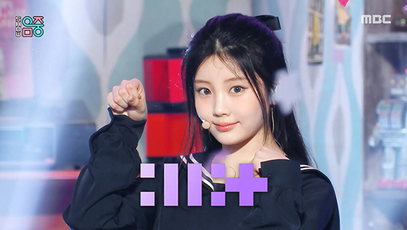 아일릿 - 빌려온 고양이 (ILLIT - Do the Dance)